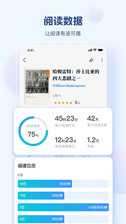 鲸喜阅读图2