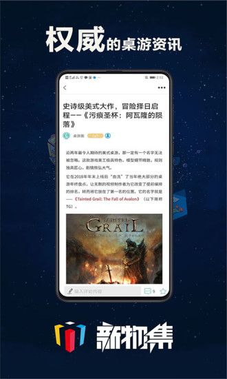 新物集图1
