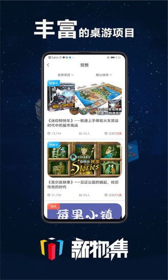 新物集图3