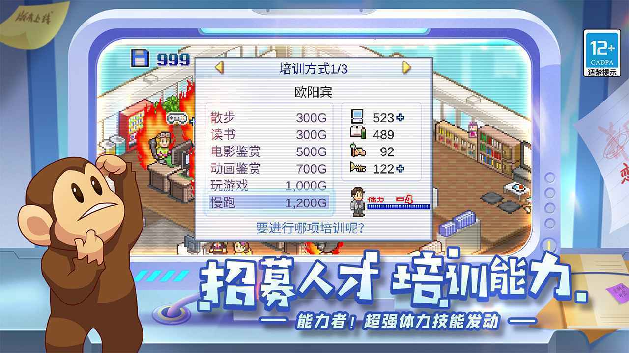 游戏发展国debug版图2