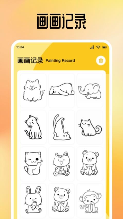 潮色绘画图3
