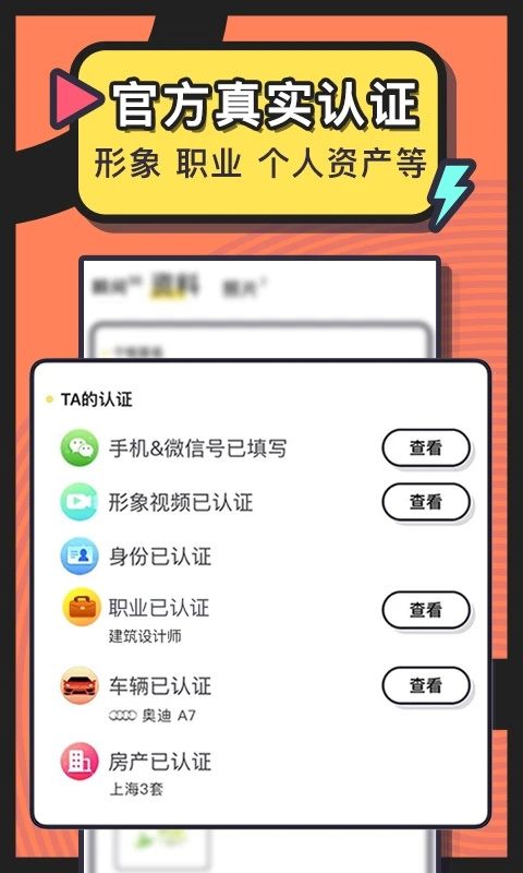 美丽约图3