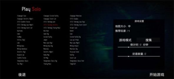 鬼畜天线宝宝3联机版图2