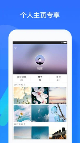 深圳天气图2