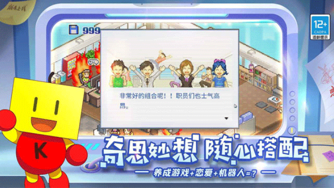 游戏发展国汉化版图2