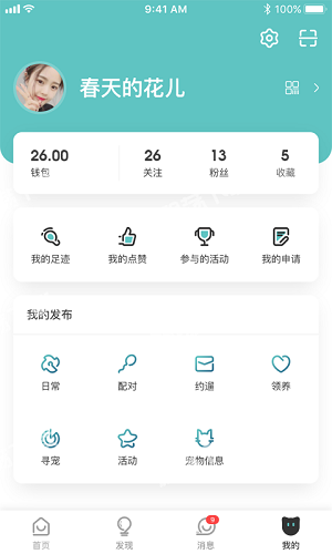 有只宠物图1