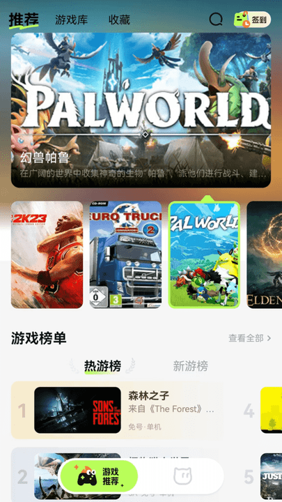 超机云游图1