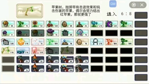 植物大战僵尸bw版最新图1