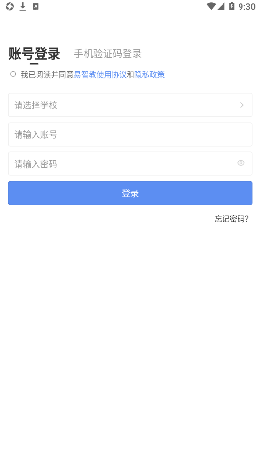 易智教图1