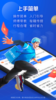 蜂鸟众包图4