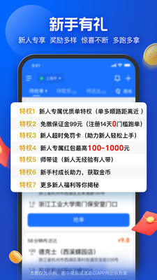 蜂鸟众包图1