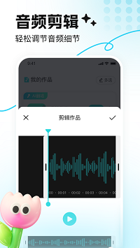音鹿图1