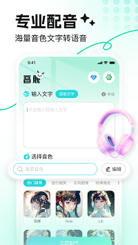 音鹿图4
