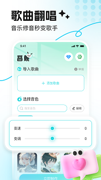 音鹿图3
