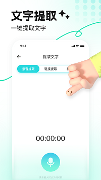 音鹿图2