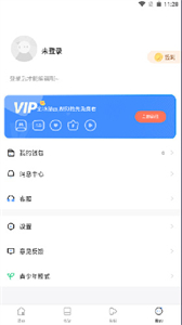蛙漫漫画图3