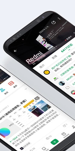 酷安图3