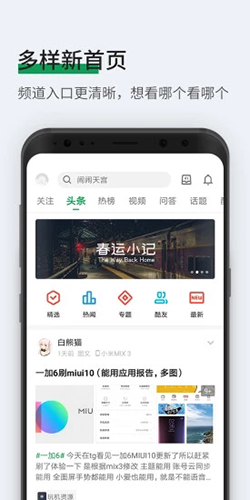 酷安图1