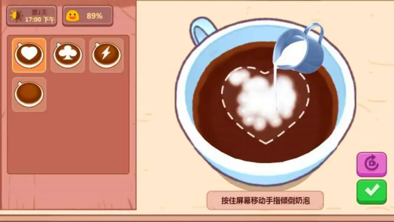 可口的咖啡美味的咖啡图1