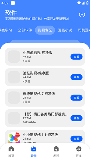 洋葱酷盒图4