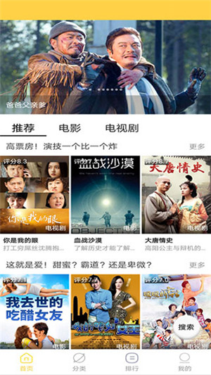 天天美剧图1