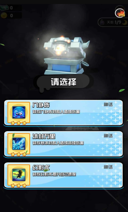 背包旅人图4