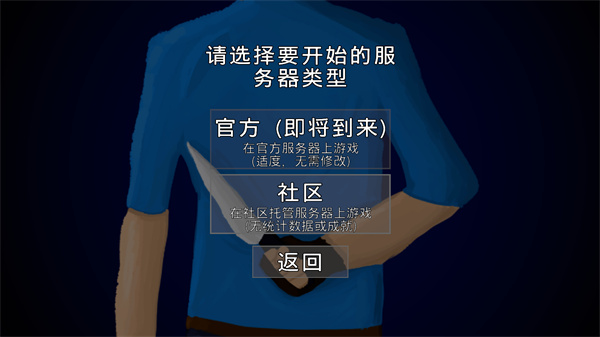 g沙盒仇恨图3