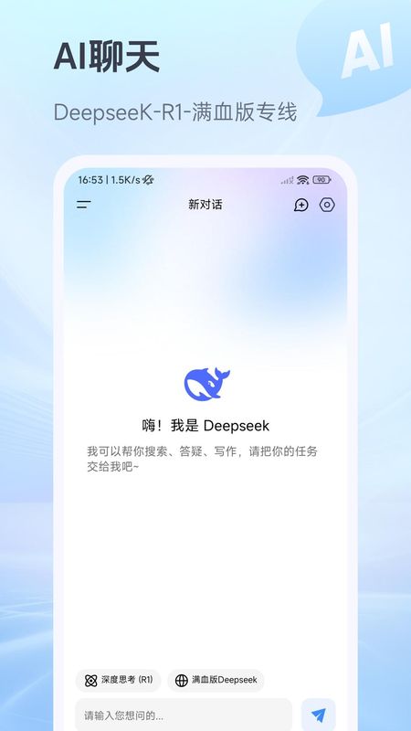 抖度AI图2