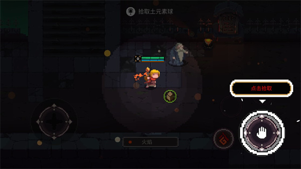 元素世界图1
