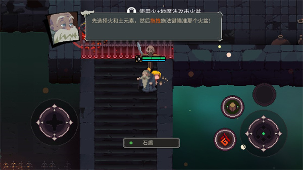 元素世界图2