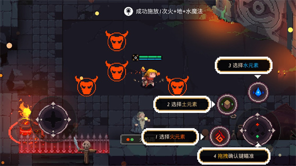 元素世界图3