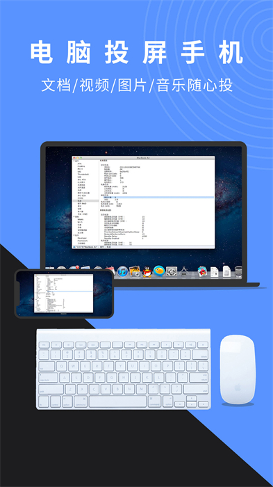 LetsView图1