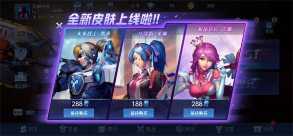 野外冲击战图4