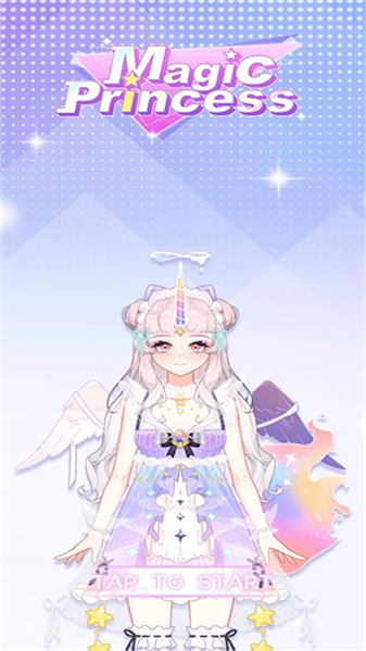 魔法公主的换装日记图2