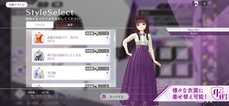乃木坂的分形日服图1