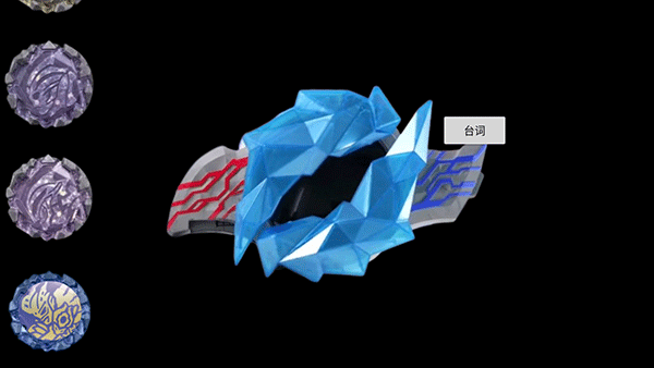 布莱泽奥特曼模拟器图2