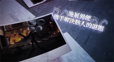 神隐之子国际服图2