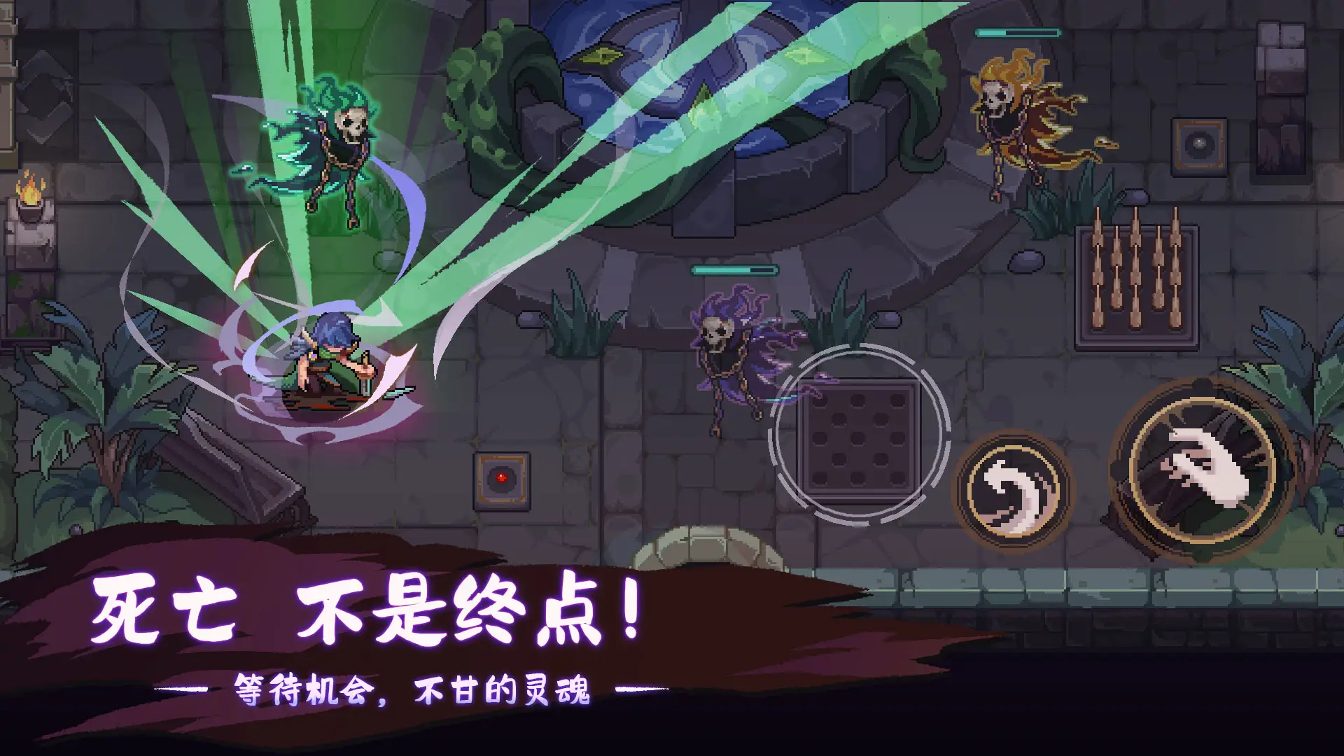 灵能冲击图3