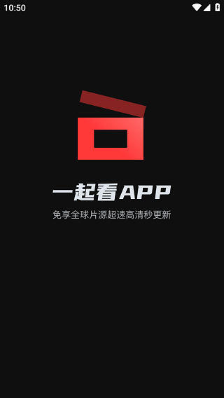 一起看tv电视版图4