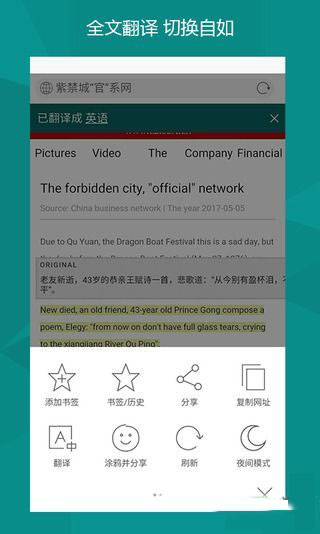 必应国际版图2