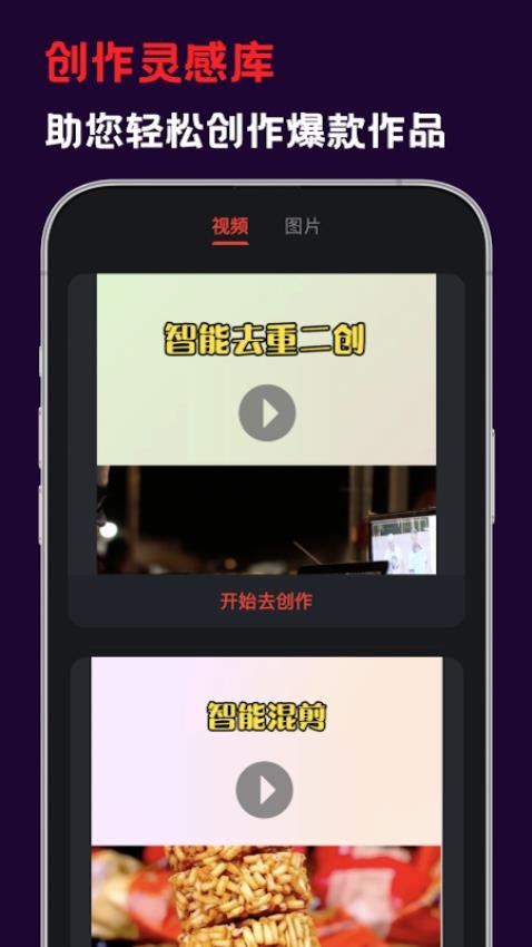 花豆AI图1