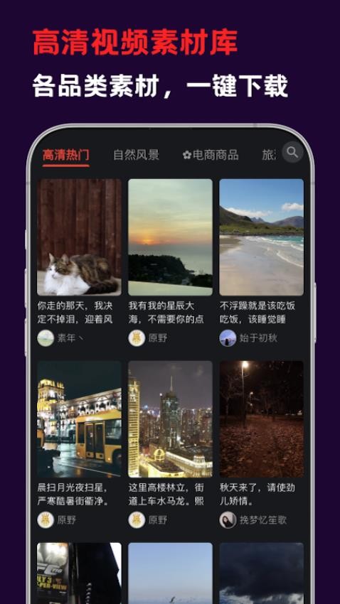 花豆AI图3