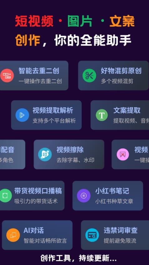 花豆AI图4