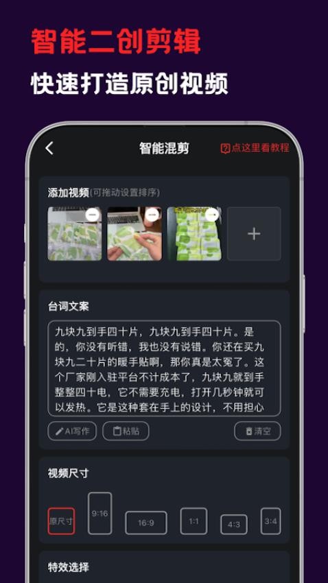 花豆AI图5