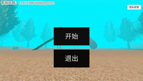 恐怖滑滑梯图5