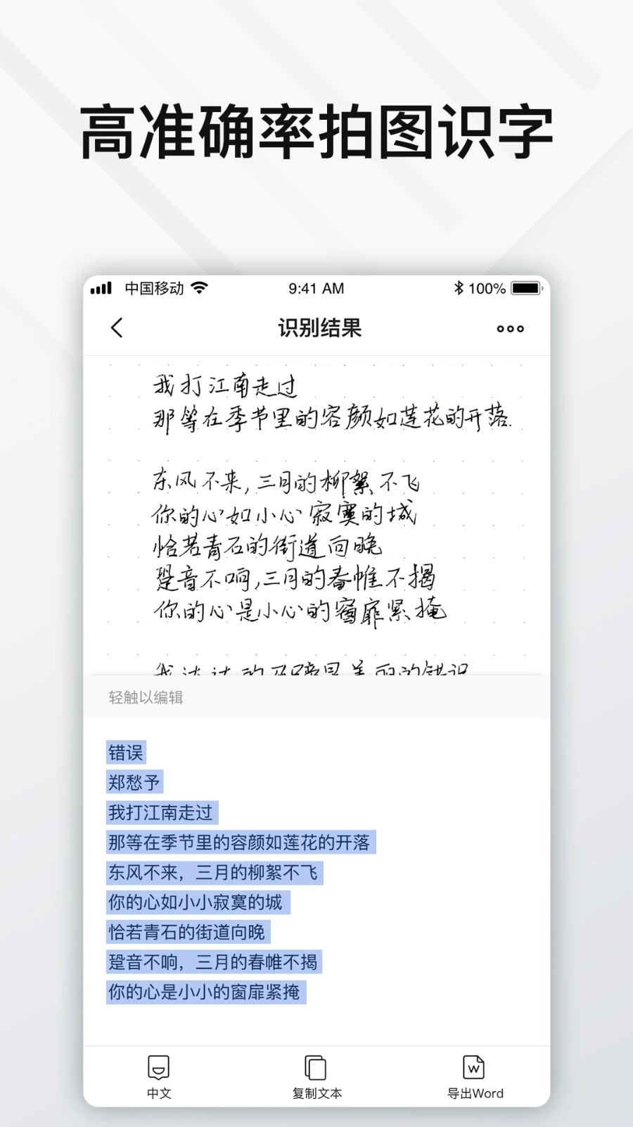 Elfinbook图3