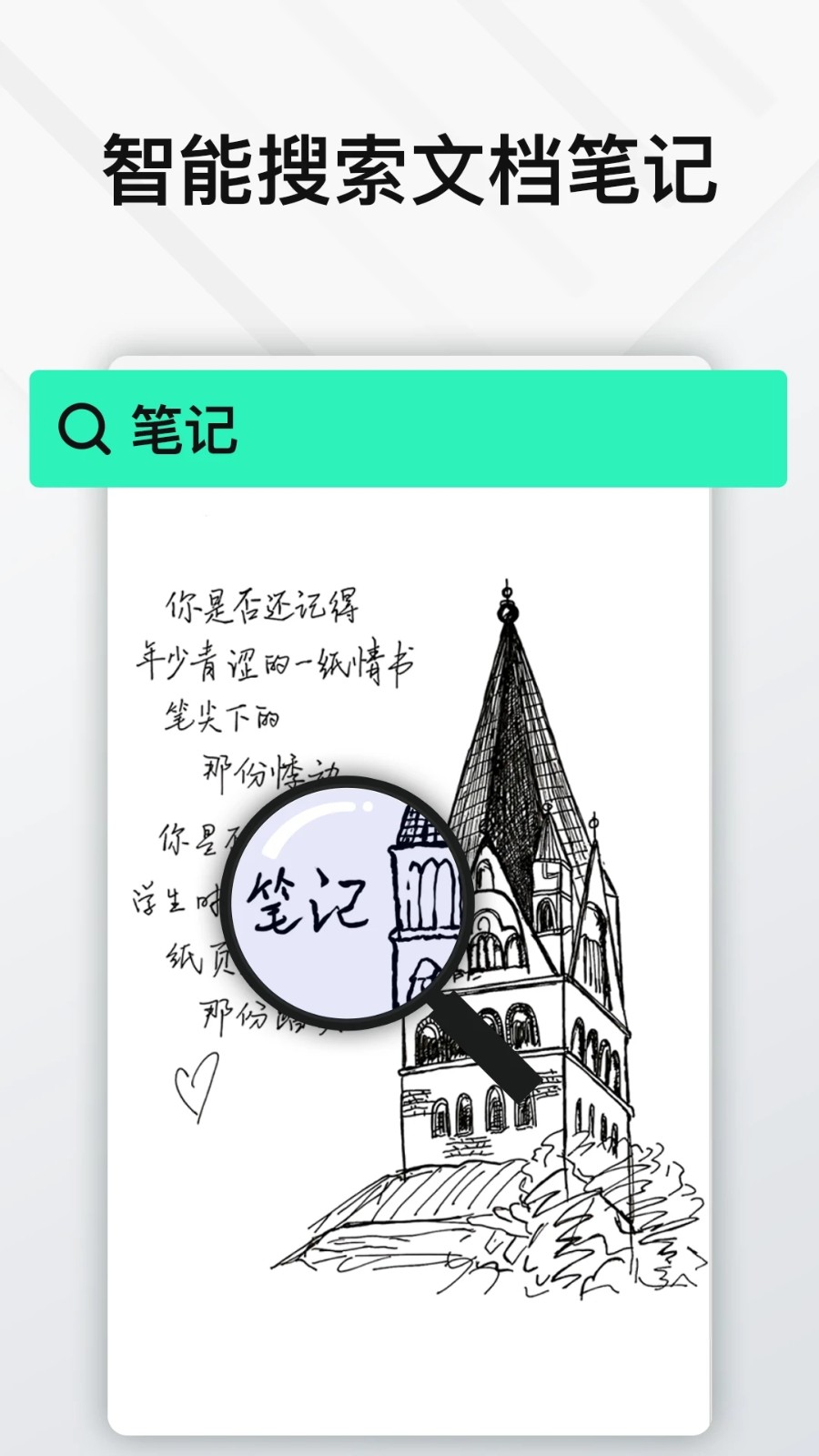 Elfinbook图5