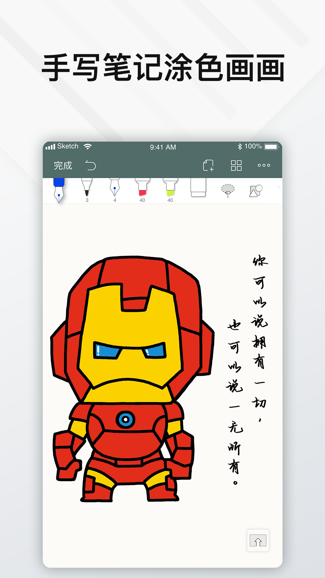 Elfinbook图1
