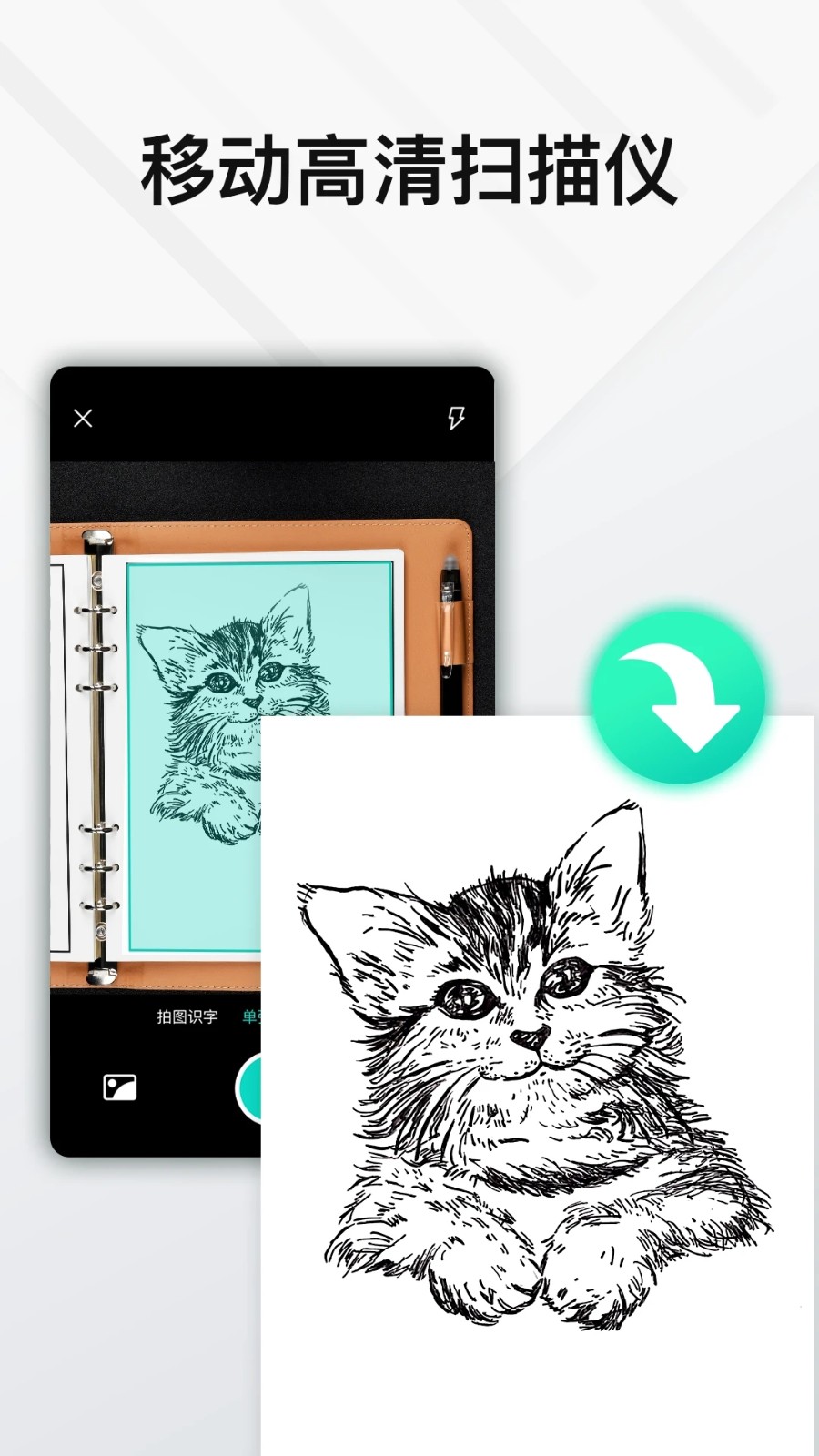 Elfinbook图2
