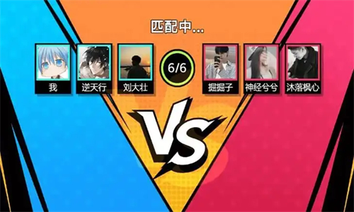 热血樱校图1